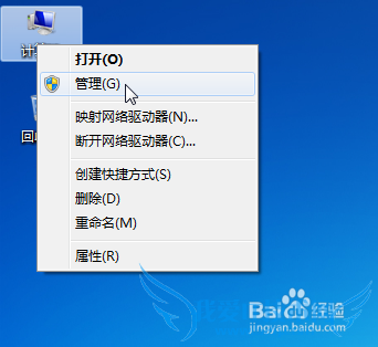 windows7/win8.1չӲ