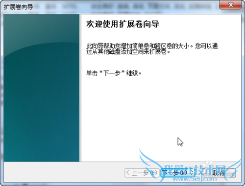 windows7/win8.1չӲ