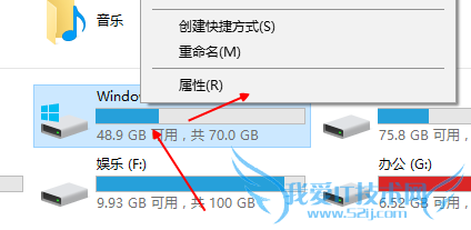 win使用系统自带工具清理修复磁盘