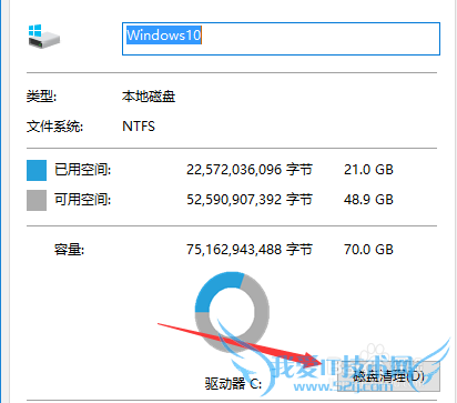 win使用系统自带工具清理修复磁盘