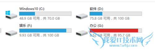 win使用系统自带工具清理修复磁盘