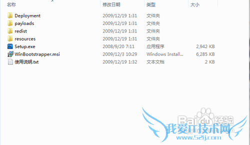 windows7下安装PS软件教程