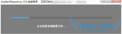 windows7下安装PS软件教程