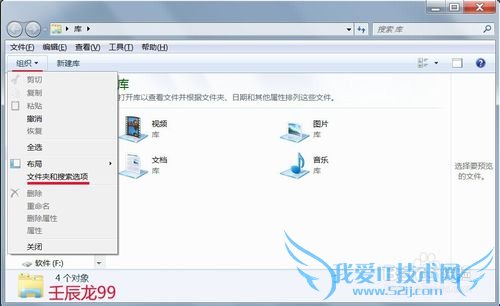 Windows7ϵͳͼ쳣Ľ
