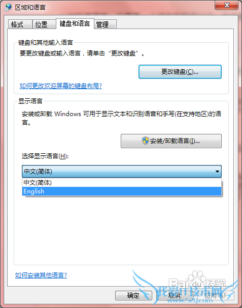 Windows7ҳ(Parental Controls)ù