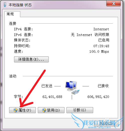 ô޸windows7ϵͳıIP?