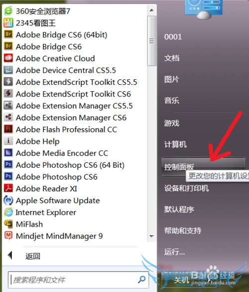 ô޸windows7ϵͳıIP?