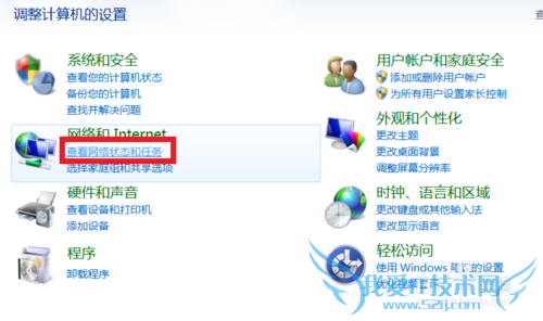 ô޸windows7ϵͳıIP?