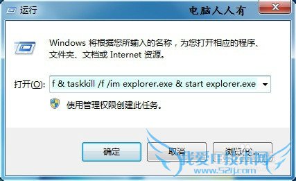 Windows7ȥݷʽСͷ