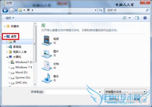 Windows7ȥݷʽСͷ