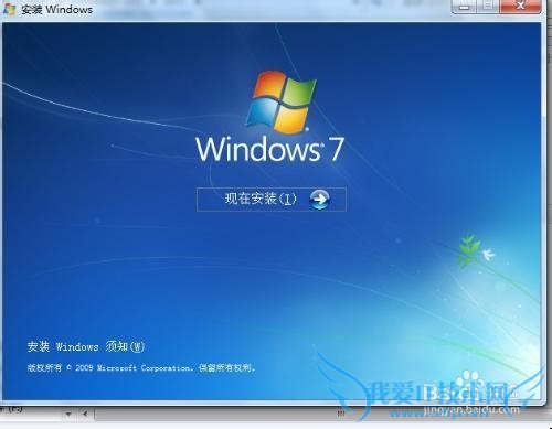 ̣װwindows7ϵͳ