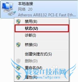Windows7ԶȡIPַò