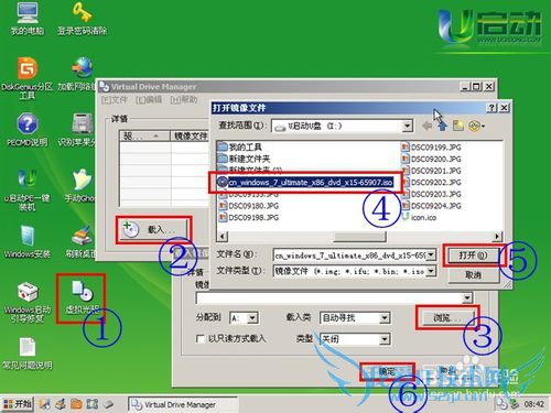 ʹu03PE setupļװԭwindows7
