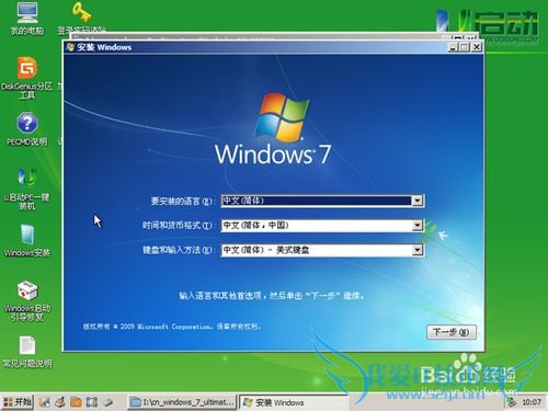 ʹu03PE setupļװԭwindows7
