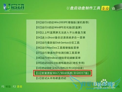 ʹu03PE setupļװԭwindows7