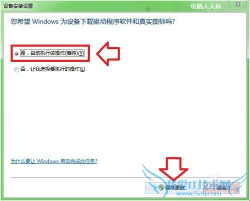 Windows7Զװ