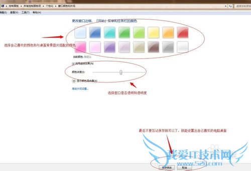 windows7ϵͳôԻԼĵ