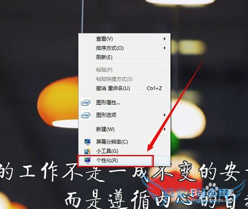 windows7ϵͳôԻԼĵ