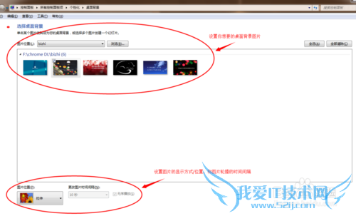 windows7ϵͳôԻԼĵ