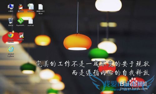 windows7ϵͳôԻԼĵ