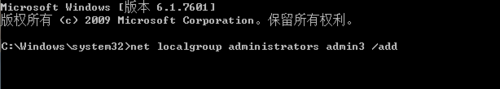 WIN7系统如何添加新用户,怎么添加管理员帐户