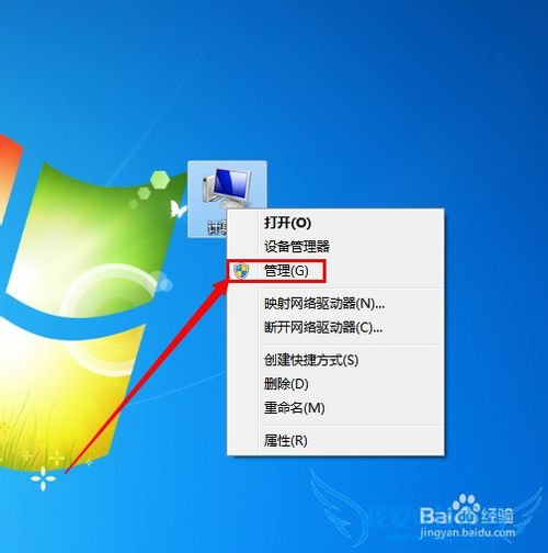 Windows7Ա˻ 