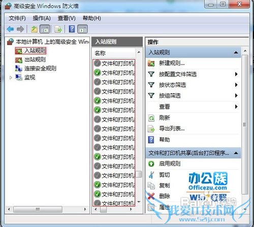 XP޷Windows7ļеĽ취