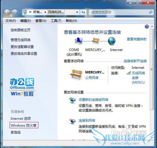 XP޷Windows7ļеĽ취