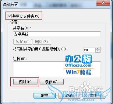 XP޷Windows7ļеĽ취