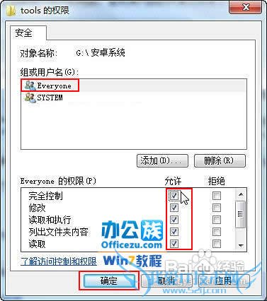 XP޷Windows7ļеĽ취