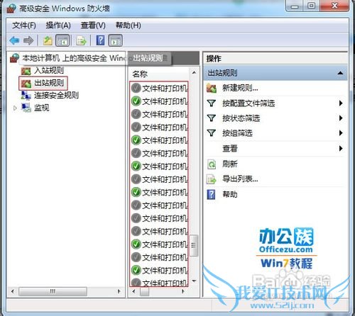 XP޷Windows7ļеĽ취