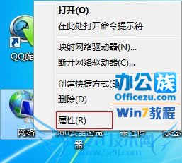 XP޷Windows7ļеĽ취