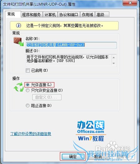 XP޷Windows7ļеĽ취