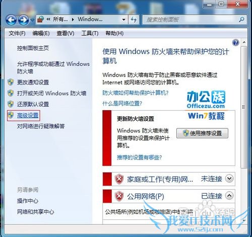 XP޷Windows7ļеĽ취