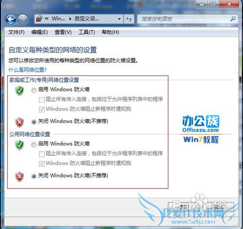XP޷Windows7ļеĽ취