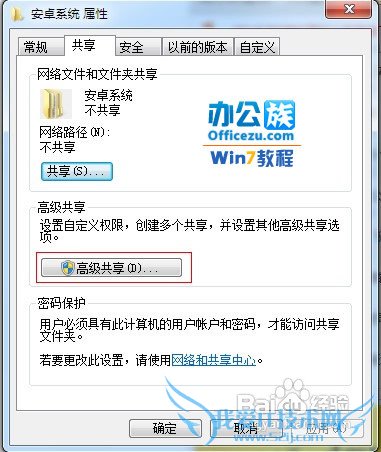 XP޷Windows7ļеĽ취