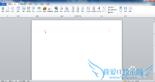 在windows7下如何用Word2010制作折线图