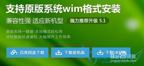 Uװwindows7ϵͳ(ϸͼĽ̳)