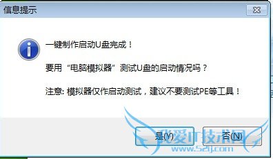 Uװwindows7ϵͳ(ϸͼĽ̳)