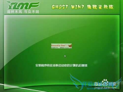 Ѱװwindows7windows8  ȫ