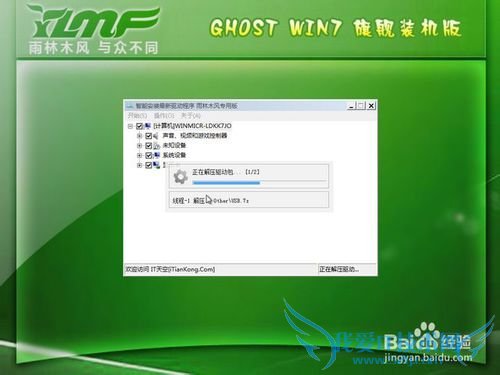 Ѱװwindows7windows8  ȫ