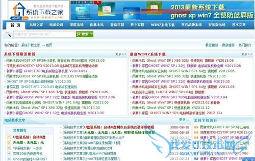 Ѱװwindows7windows8  ȫ