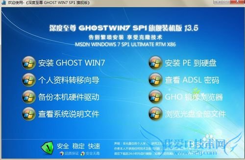 Ѱװwindows7windows8  ȫ