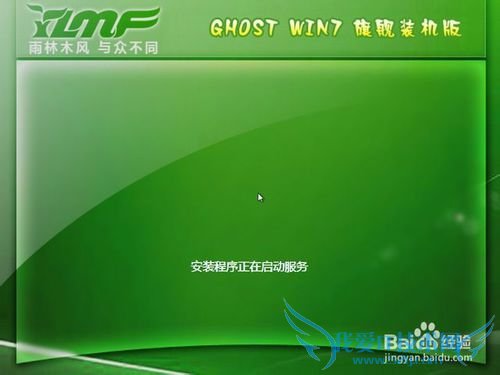 Ѱװwindows7windows8  ȫ