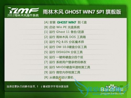 Ѱװwindows7windows8  ȫ