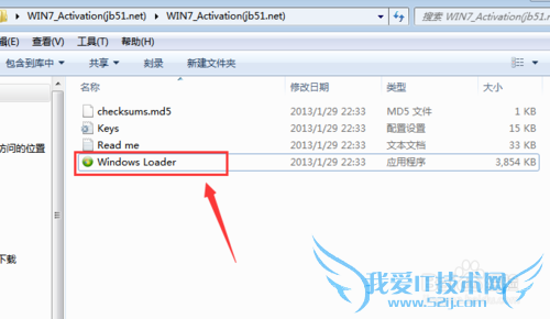 此windows7副本不是正版、黑屏7601的解决办法