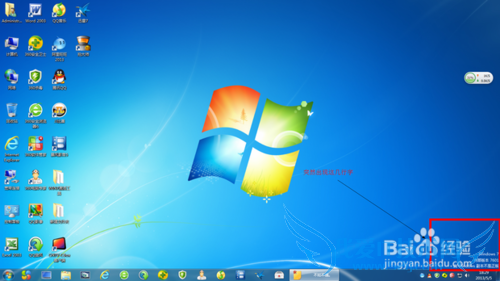此windows7副本不是正版、黑屏7601的解决办法