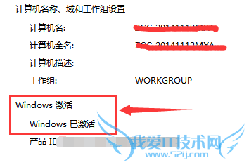 此windows7副本不是正版、黑屏7601的解决办法