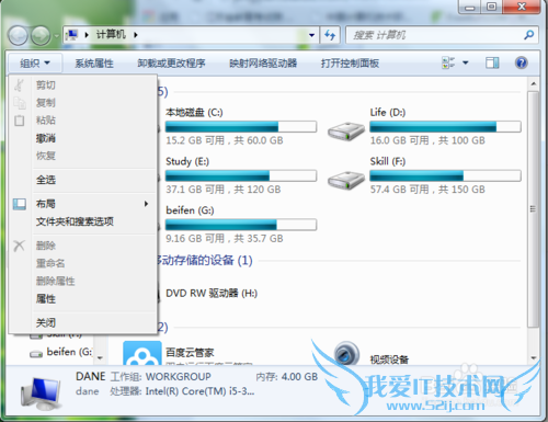 windows7ϵͳʾļ׺