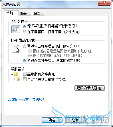 windows7ϵͳʾļ׺